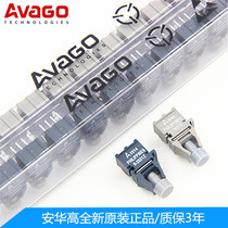 Anhua high t-1521z r-2521z hfbr-1521z hfbr-2521z original optical fiber head