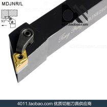 MDJNR2525M15 MDJNL2525M15 of outer circle CNC tool bar