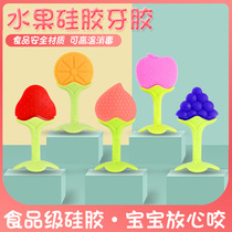 Factory direct baby three-dimensional fruit tooth gum baby fruit and vegetable silicone double-color bite newborn Molder