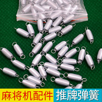 Automatic Mahjong accessories Dayback Spring reset Lifted Lighted Spring Short Mahjong Table 4 pump 03 push plate