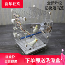 Carl cage new D36 acrylic birdcage anti-scattering Xuanfeng peony starling tiger skin stainless steel transparent cage