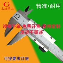 Long and short claw vernier caliper hard alloy marking tungsten steel non-standard caliper wear-resistant custom precision marking gauge