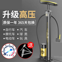 Car car pump with pressure gauge barometer special foot basketball bicycle motorcycle electric car hand pressure
