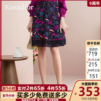 Colette 2020 women's summer new fashion Korean print mid length lace stitching high waist skirt
