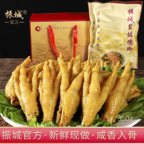 (Zhencheng official) Salt-baked chicken feet 350g Meizhou Hakka specialty spiced chicken feet original chicken feet snacks