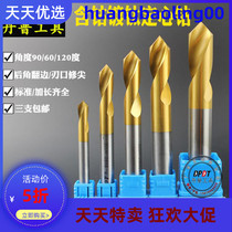 Danpu cobalt-containing titanium-plated 90-degree centering drill positioning drill fixed-point drill chamfering center drill lengthened 2 2 5-20mm