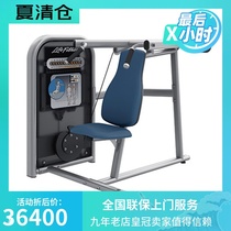 Imported from the United States LIFEFITNESS brand sitting shoulder push trainer TCSP