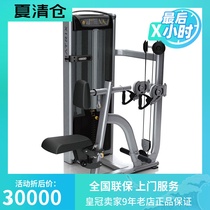  American Qiao Shan MATRIX biaxial sitting rowing machine VS-S34 exercises trapezius Latissimus dorsi omentum muscles