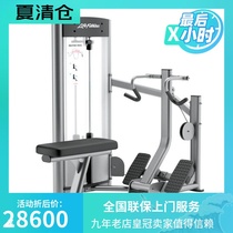 Original American LIFEFITNESS proud body series sitting rowing rally trainer OSRW