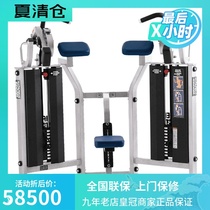 Original Lijian LIFEFITNESS transfer insert counterweight biceps trainer MTSBC