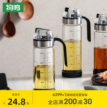Tinnitus glass oil pot not hanging oil gravity induction oil bottle Home Kitchen Supplies Soy Sauce Vinegar seasoning bottled oil cans