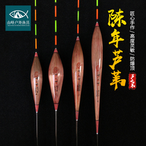 Reed high sensitive hand-made Reed floating competitive crucian carp carp carp eye eye-catching thick tail buoy special offer