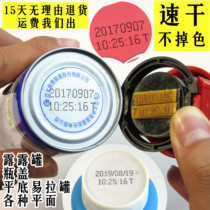 Chen Mian manual ink coding machine Lulu tank printing machine printing production date Effective Date flat bottom tank