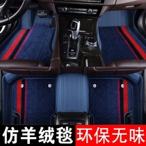 Full-surround car footbed Audi a3a4la6lq3q5l BMW 320li525liX3 Benz c260l rug