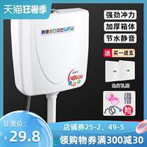 Toilet flush bucket Water tank accessories Flush toilet Squat toilet Urinal Squat toilet Urinal Squat toilet Urinal Squat toilet Urinal Urinal Urinal Urinal Urinal Urinal Urinal Urinal Urinal Urinal