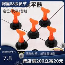 Tile buckle fixed leveler new tile cross 2 5mm1 5mm3mm multi-spec clip tool