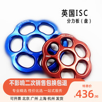 ISC NEW Hallo climbing drag round wheel component 50kN rope team rescue component plate