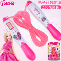 Barbie children's rope skipping girl Princess kindergarten primary school students sporting goods children beginners adjustable count