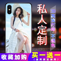 Customized mobile phone case, any model 7plus, figure P40, apple 11reno photo, mate20, customized oppor15 / 17, Huawei p30pro8, millet 10, pattern, 9xr4, model nova6 / 5
