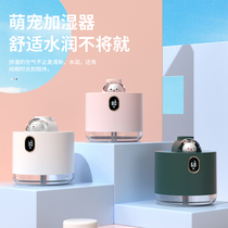 usb Humidifier small mini home dormitory student office desktop big spray cute mute hydrating