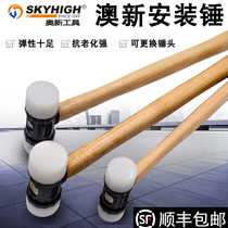 ANZ Nylon Hammer Hard Hammer Rubber Hammer Small Leather Hammer White Nylon Multifunctional Tool Hammer White Mounting Hammer
