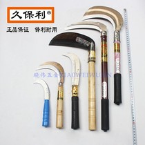 Special imported agricultural sickle mowing knife Harvesting kitchen knife Gardening sickle extended handle sharp bag with Kuboli