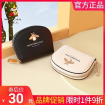 Rice Straw Man Wallet Woman 2021 New Cute Little Zero Wallet Mini Student Card Bag Brand Official Official Website