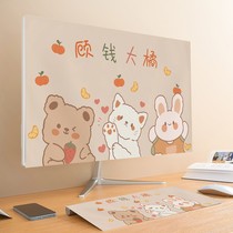 Computer dust cover notebook cover cloth host keyboard display cover towel three-piece anti-dust all-in-one machine