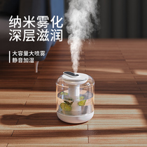 2021 new humidifier flower and fruit desktop small home silent bedroom big spray portable student dormitory night