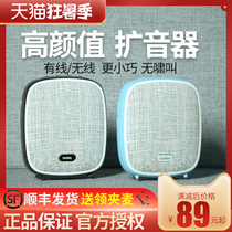 Panda K80 Bee loudspeaker Wireless amplifier for teachers Microphone Teacher guide special megaphone PA player Portable small headset huckleball recording loudspeaker machine