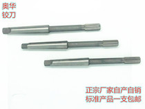 Cutters with taper shank straight shank reamer 26 1 26 2 26 3 26 4 26 5 26 6 26 7 26 8 26 9