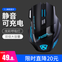 Wireless mouse rechargeable mute Bluetooth Dual-mode girl cute notebook Home Office dedicated computer unlimited e-sports mechanical game Mouse desktop suitable for Apple Lenovo