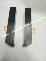  Outer circle screw type arc CNC tool holder R6 SRGPR2525M12 positive knife SRGPL2525M12 reverse knife