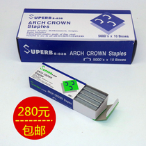100 box price Ruibao S-838 staples B8 arched staples 2115 Extended staples Suitable for HP-88