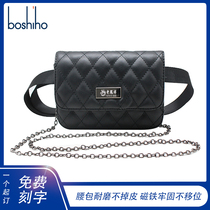One-shoulder Messenger Rhombus Horizontal and Vertical Jewelry Store Pocket Bag Gold Shop Cabinet Sister Shopping Guide Work Pocket Can Be Customized Logo