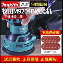 Makita M9204B electric disc track Sander M9201B grinding machine woodworking grinding sand machine