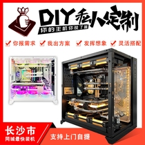 Customize the personality game computer host Changsha Tuladin Out-of-product custom-made special film