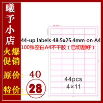 Amazon FBA sticker label paper FBA label sticker printing paper A4 100 48 5x 25 4mm