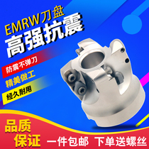 EMR cutter R5 cutter Round nose Face milling cutter CNC cutter Milling cutter EMRW cutter R6 cutter 63R6
