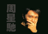 Cantonese pronunciation Fully included 59 DVDs of Stephen Chow's classic movie series