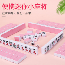 mini mahjong Net red small mahjong portable small dormitory home travel hand hand hand hand hand hand hand hand hand hand hand hand mini version medium