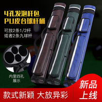 4 hole foam pocket barrel barrel pocket pocket pocket pocket pocket pocket pocket pocket pocket bag