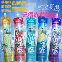 Qiushui Currently inhabiting crammed Eat Breathe some jelly fruit beverage 150 grams summer food xi xi dong can sorption eat