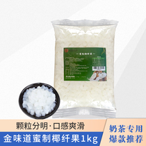Hainan square coconut fruit gold flavor pineapple flavor coconut fruit fruit type coconut pulp baking milk tea shop raw material box