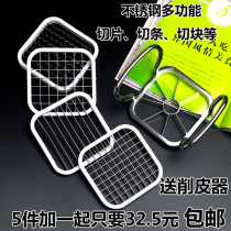 Household multifunctional potato cutter cutting cucumber strips radish strip radish Slater corrugated slicing slitting machine potato strip cutting machine