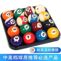 Billiards American scattered ball ball ball crystal ball 57 2mm single black eight ball bulk standard 0123456789