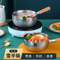 Japanese style snow flat pot Stainless steel small milk pot Baby auxiliary food pot Soup pot Instant noodle pot Hot milk pot Gas stove is suitable