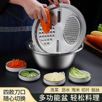 Multifunctional vegetable cutter household kitchen grater vegetable cutter drain basin sieve potato shredder wire wiper set