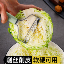Multifunctional stainless steel shredder Purple cabbage grater Vegetable cabbage grater Potato shredder Household