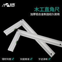 Thickened stainless steel corner ruler carpentry right-angle ruler corner ruler L-shaped ruler 90-degree curved ruler large lengthened board ruler